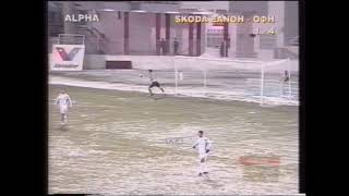 ΞΑΝΘΗ - ΟΦΗ | 1-4 | ΠΡΩΤΑΘΛΗΜΑ 2002-2003