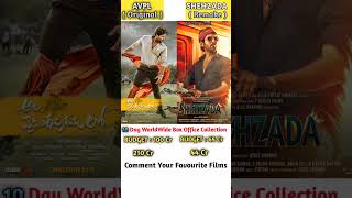 Ala Vaikunthapurrmuloo Vs Shehzada 10 Day Box Office Collection #viral #trandingshorts