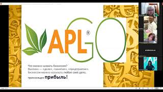 APL GO. Система 1 + 5