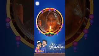 Happy karva chauth WhatsApp status video || happy karva chauth status 2022 ||