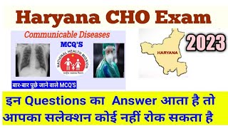 Haryana CHO important questions | Haryana CHO important MCQS #haryana_cho #cho