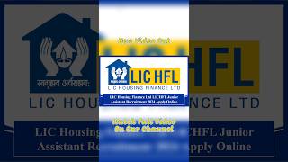 LIC Housing Finance Ltd LICHFL Junior Assistant Recruitment 2024 Apply Online #lic #jobs