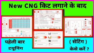 CNG Setting: Step-by-Step Guide for First Timers @Guru.m