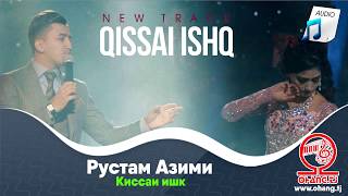 Рустам Азими - Киссаи ишк 2019 / Rustam Azimi - Qissai ishq 2019