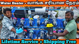 2023 WATER HEATERS LOWPRICE | 14 Variant - ஆ | 2 Sec Hot Water |  WATER HEATER MANUFACTURING