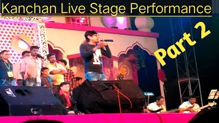 Kanchan Mallick Live Comedy Stage Performance l Awesome Funny Program l Kanchan Comedy Scene onStage