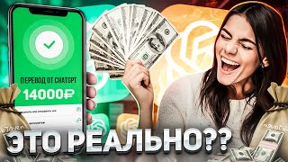 ChatGPT сгенерировала бизнес идею! Нейросети и бизнес