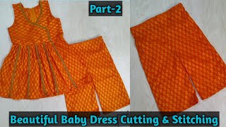 Baby Dress Cutting & Stitching For 1-2Year Girl |Angrakha Kurti Cutting & Stitching | DIY Baby Dress