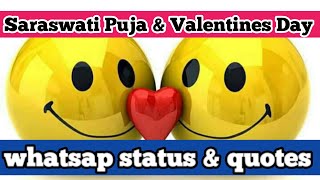 Happy Valentines Day Status 2021 | Saraswati Pujo Whatsap Status |Valentines Quotes | Friends Family