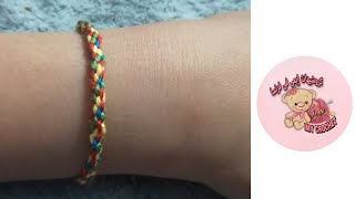 Tuto bracelet brésilien très facile à faire طريقه عمل اسوره بالخيط سهله جدا