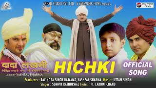 #DadaLakhmi - Hichki -  Somvir Kathurwal |#yashpalsharma | #uttamsingh | Ravindra Rajawat 2022