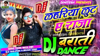 Lahariya Luta Ye Raja -HiTech Toing Bass Mix | Dj Barati Dance Mix -लहरिया लुट ए राजा -DjNitesh