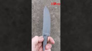 #forging #blade #knife #х12мф