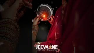 karva chauth short video || special karva chauth status video || WhatsApp status ||