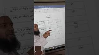 arabic course level 1❗class 45❗sheikh iftikhar alam madani