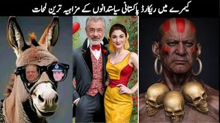 Pakistani Funny Politicians Part 20 //#maryamnawaz #shabazshareef // BY @FunwithAsad123