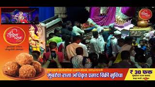 LIVE GANPATI DARSHAN LIVE गणपतीचे दर्शन २०२२