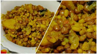 मसूर मटकीची ढाबा स्टाईल झणझणीत भाजी | Masoor Matakichi Dhaba Style Bhaji Recipe | Asha Maragaje