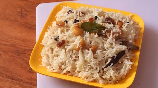 Ghee Rice - How to make Ghee Rice - Rice Recipes - Pulao Recipes - Ghee Bhat - Instant Rice Recipe