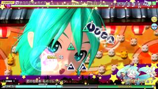 「Project Diva Arcade」ネコミミアーカイブ (Hard)