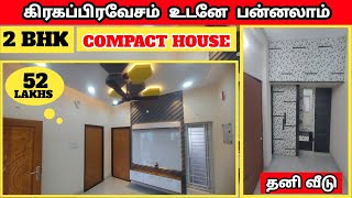 கிரகப்பிரவேசம் உடனே பன்னலாம்| 52 Lakhs 2 BHK Compact House | Interior with Modular Kitchen