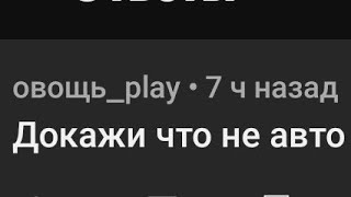 я ответил на вопрос и догозал что это на авто