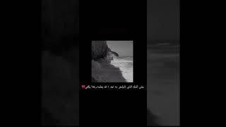 اتماسك ربك فلا راحة الا قربه ❤️❤️