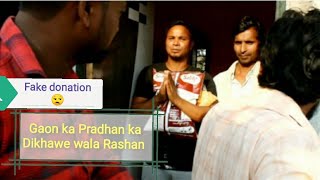 Gaon Pradhan giving Rashan to poor people for Show off v/s Aam aadmi