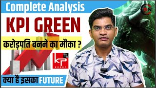 KPI Green Share Analysis || KPI Green Me Kya Kare || KPI Green Ka Future Kya Hai ||