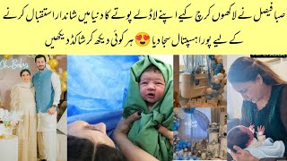 Saba Faisal Decore The Whole Hospital For Her Grandson Welcome 😍 | Saba Faisal son Baby