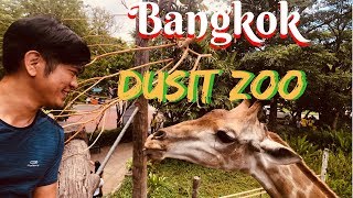 Dusit Zoo, Bangkok Thailand 杜斯特動物園 曼谷, 泰國