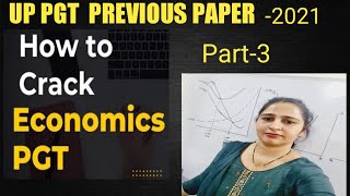 UP PGT Economics |Question paper Solved hindi and English-2021#pgtEconomics