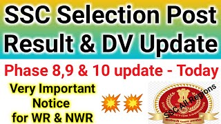 SSC phase 10 latest result || SSC phase 10 dv update || SSC phase 9 latest result || phase 9 update