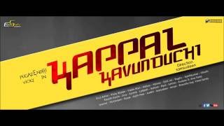 KAPPALKAVUNDUCHI MOTION POSTER