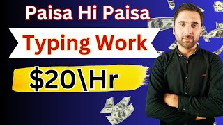 Page Typing Job Online Work at Home - Online Typing Job to Earn Money Online - Typing Jobs at Home