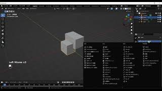 blender ブーリアンモデファイアで凸作る