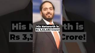 His Networth is Rs 3,32,482 Crore!#StartupStory #AnantAmbani