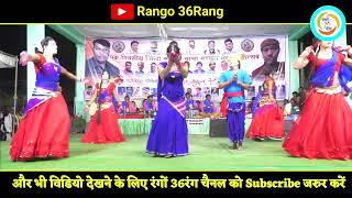 Nacha Geet || हमर नाचा गीत || Lok Nacha Party | गजब लोक नाचा पार्टी | Best Nach Gammat | Lok Natay