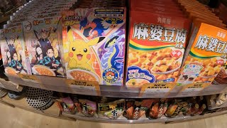 Japanese store in Norway ?!