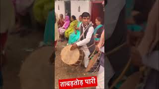 ताबड़तोड़ पारी ||garhwali dhol damau mandan || garhwali jagar || himalayan life #garhwalimandan