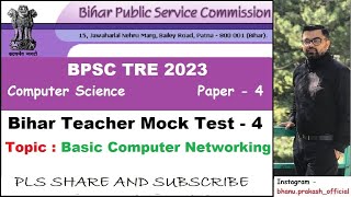 BPSC Teacher Computer Science Mock Test -4 | Computer Networking Basic | #bpsctre2 #bpsctre2023