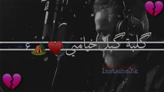 ودعت الحسين 😭 __ الملا باسم الكربلائي 💌