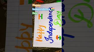 Happy Independence day to Indians 🇮🇳#trending #nfcalligraphy#tiktok#viral#india#handmadecalligraphy