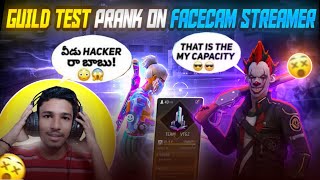 🤯GUILD TEST🔥 PRANK ON FACECAM STREAMER❤️ @VamsiTeluguGameZone  || AV DINO ||