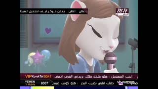 Talking Angela 2 | ميوزك الحنين العرض الأول عيد ميلادك