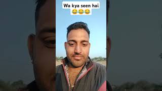 Wa kya seen hai 🤪😂🤪 #comedy #trending #funny #youtubeshorts #short #youtube #viralvideo #video