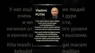 Vladimir Putin #25 | Life Quote | Indonesian-Russian-English #quoterusiaindonesia #quotes #wisdom