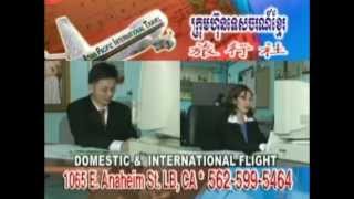 Asian Pacific  International Travel