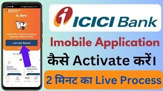 how to activate imobile application? i mobile app kaise chalu karen? ICICI Bank mobile app?