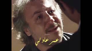 مسلسل ايزيل 🖤 وداع  ايزيل حق علي 💔💔